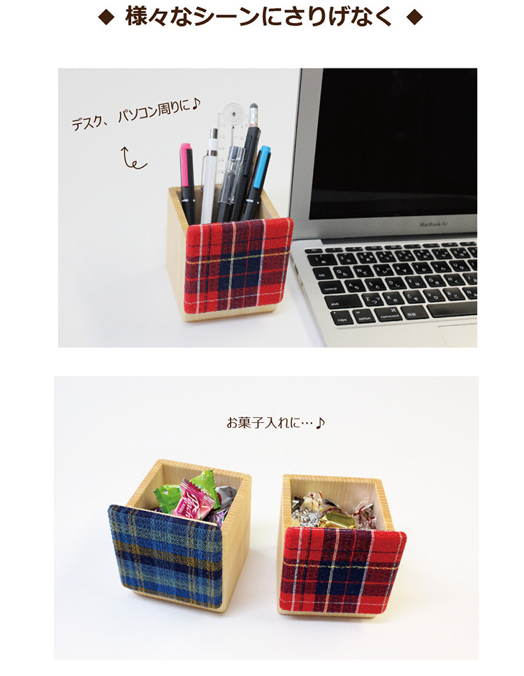 しじら檜小物入れ