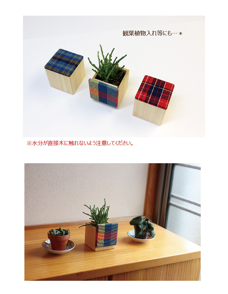 しじら檜小物入れ